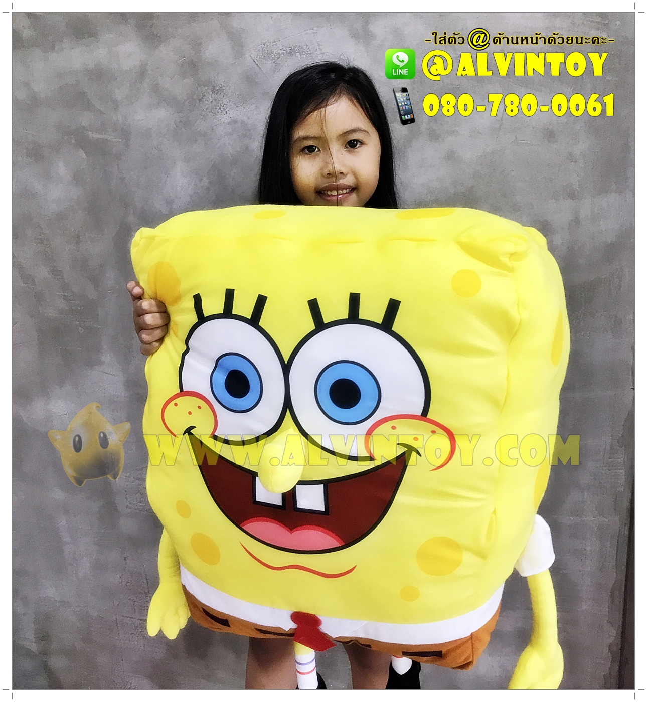 ตุ๊กตา Spongebob - สพันจ์บ็อบ XL 22 นิ้ว