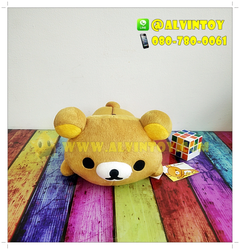 ตุ๊กตาหมี Rilakkuma - ริลัคคุมะหมอบ 15 นิ้ว