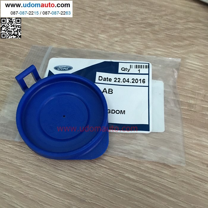 ฝาปิดกระป๋องฉีดน้ำ FIESTA (เฟียสต้า)