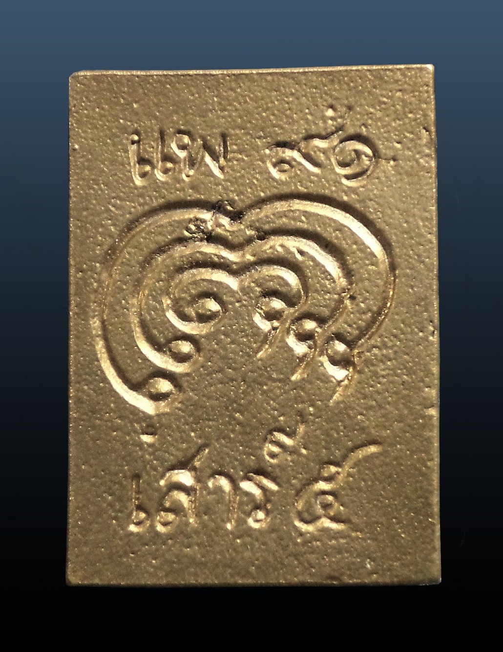 เหรียญหล่อเสาร์ 5 พิมพ์นางกวัก ตอกโค๊ตดอกจันทร์ หลวงพ่อแพ วัดพิกุลทอง สิงห์บุรี