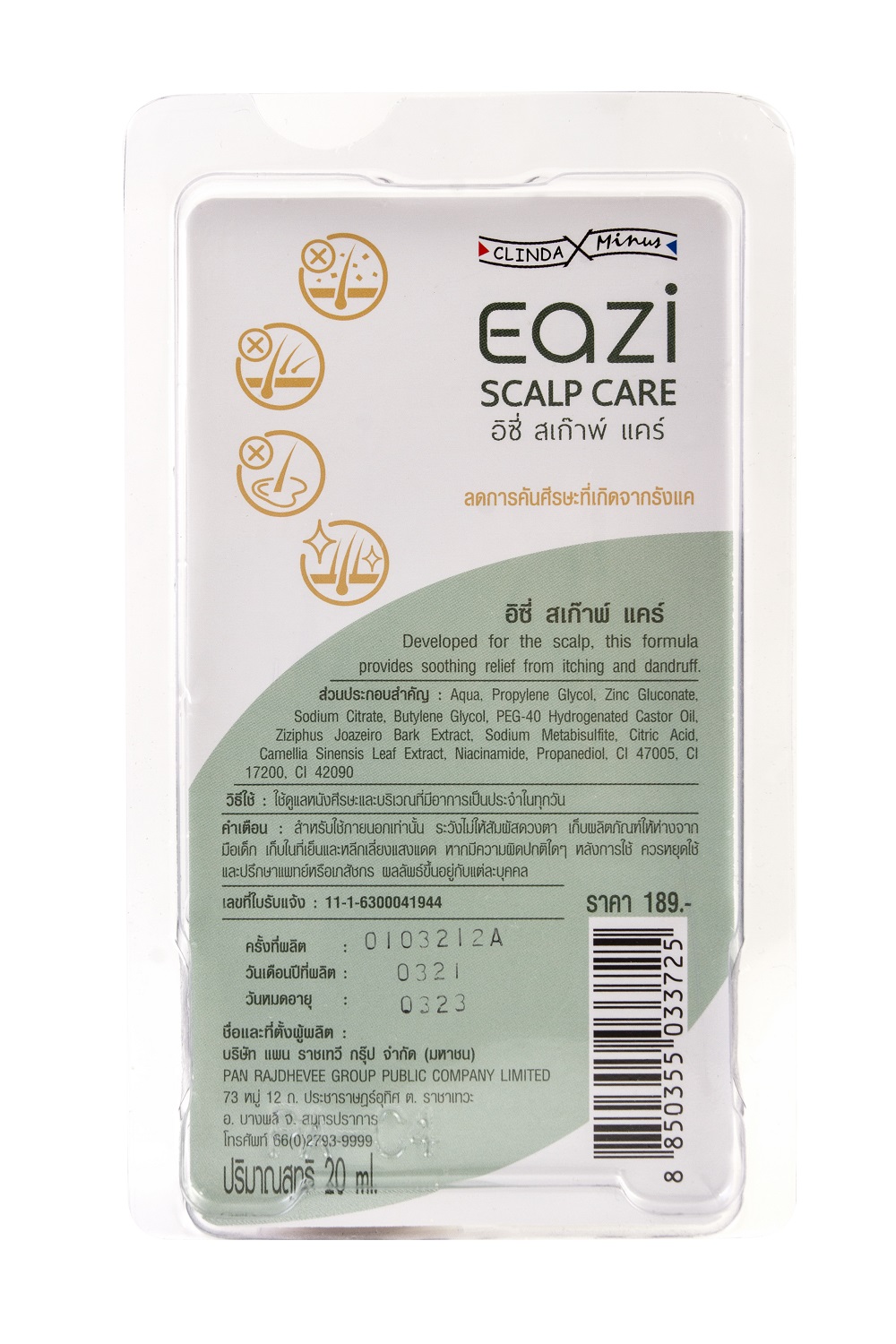 EAZI Scalp Care 20 ml.