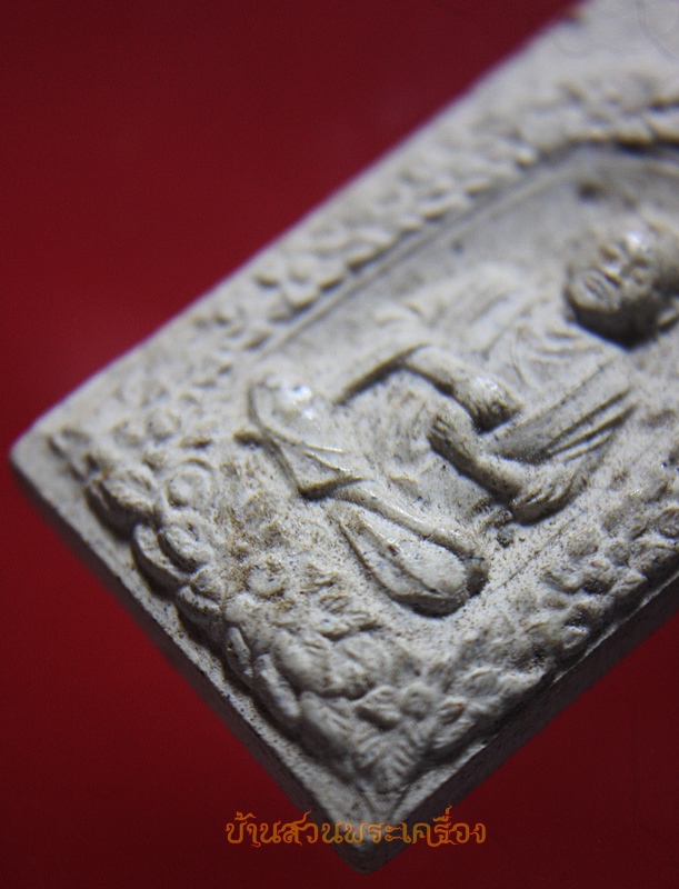 พระผงสมเด็จ พิมพ์รูปเหมือนสมเด็จพุฒาจารย์โต