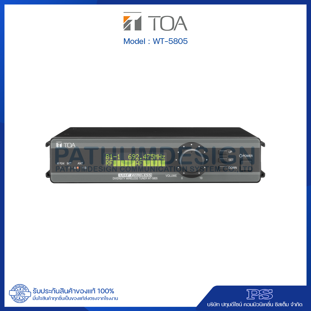 WT-5805 C04 UHF Wireless Tuner
