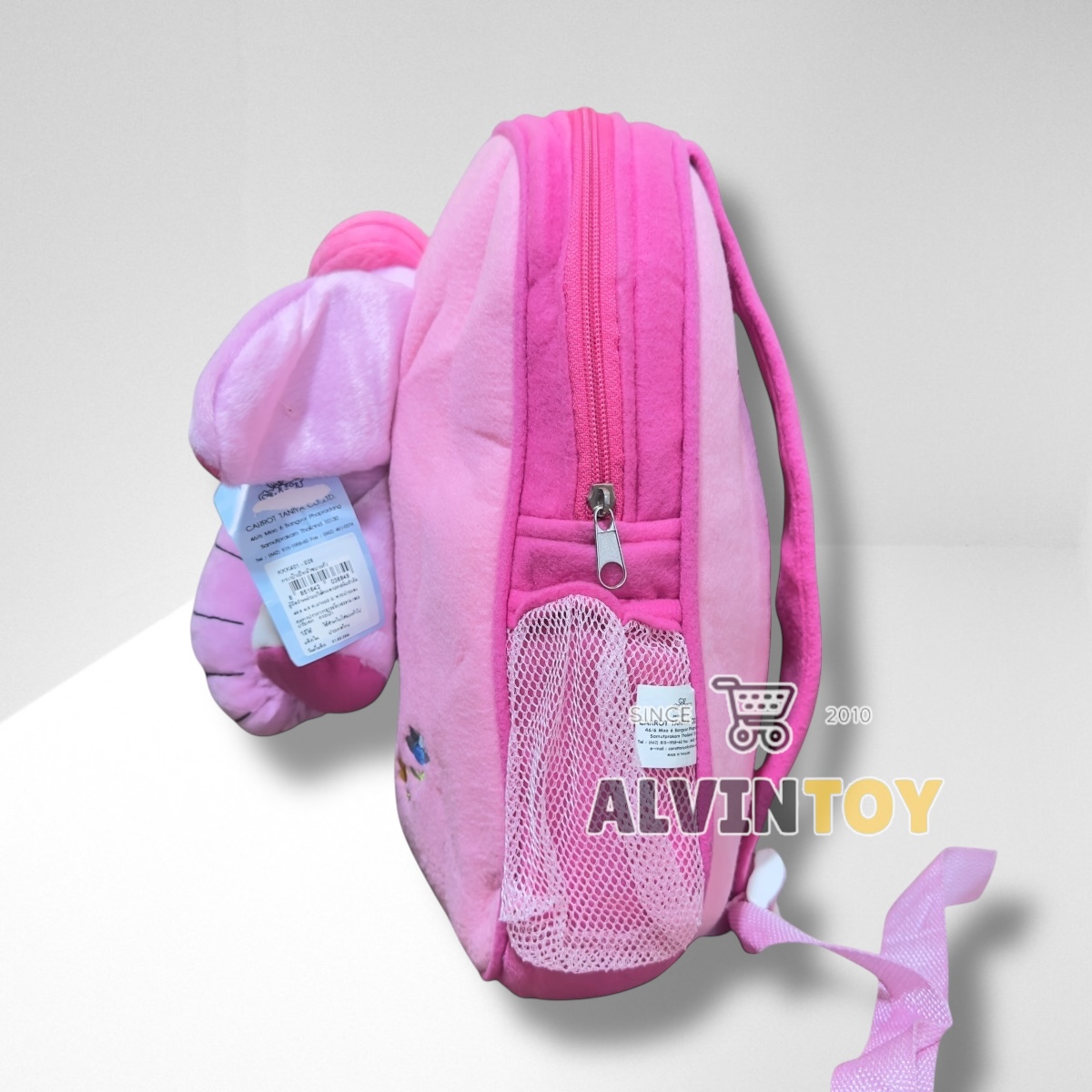 กระเป๋าเป้ ช้างชบาแก้ว ขนาด 13 นิ้ว