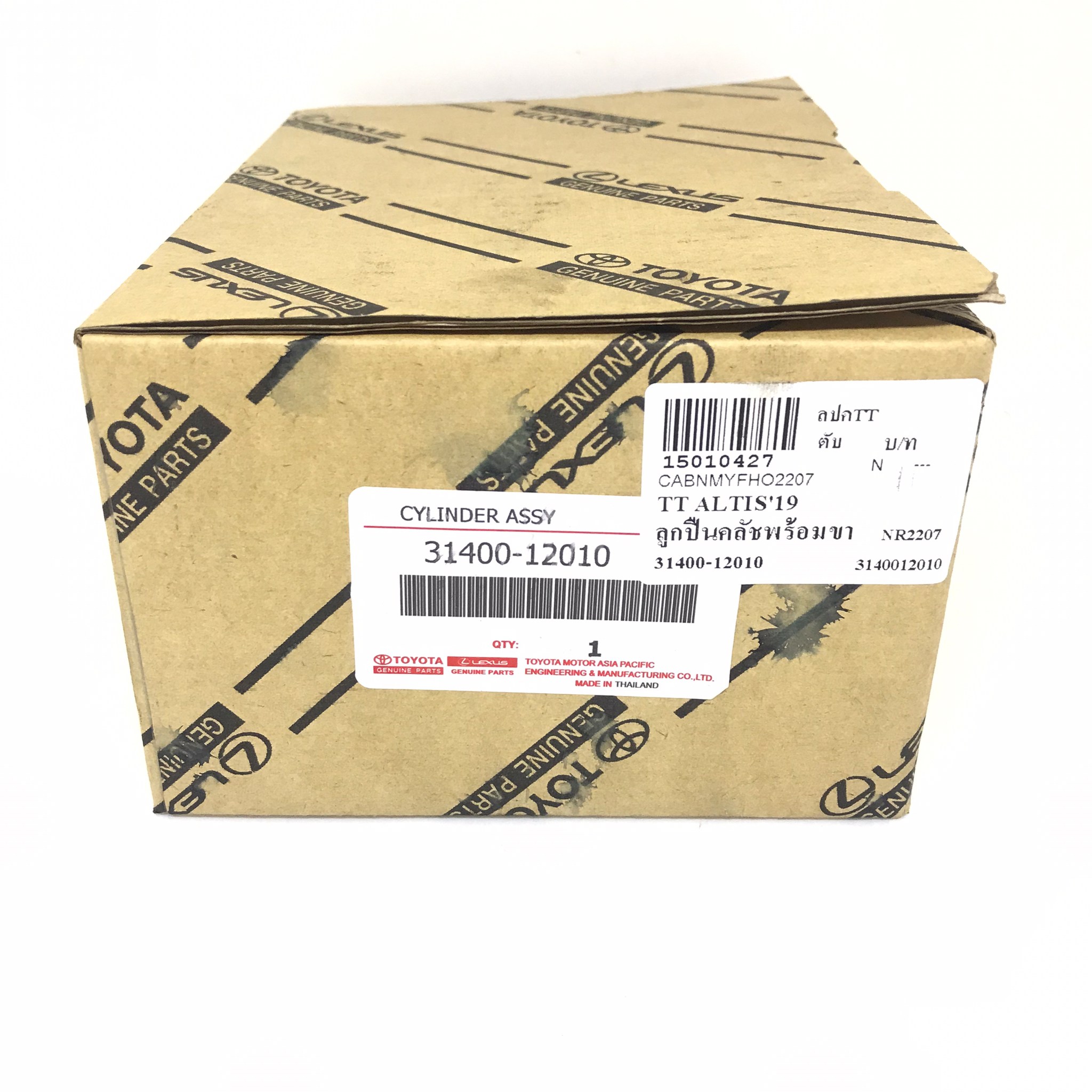 (แท้ศูนย์) ลูกปืนคลัทช์ TOYOTA ALTIS 2019-2022 โตโยต้า อัลติส เบอร์ 31400-12010 ยี่ห้อ (Clutch Bearing)