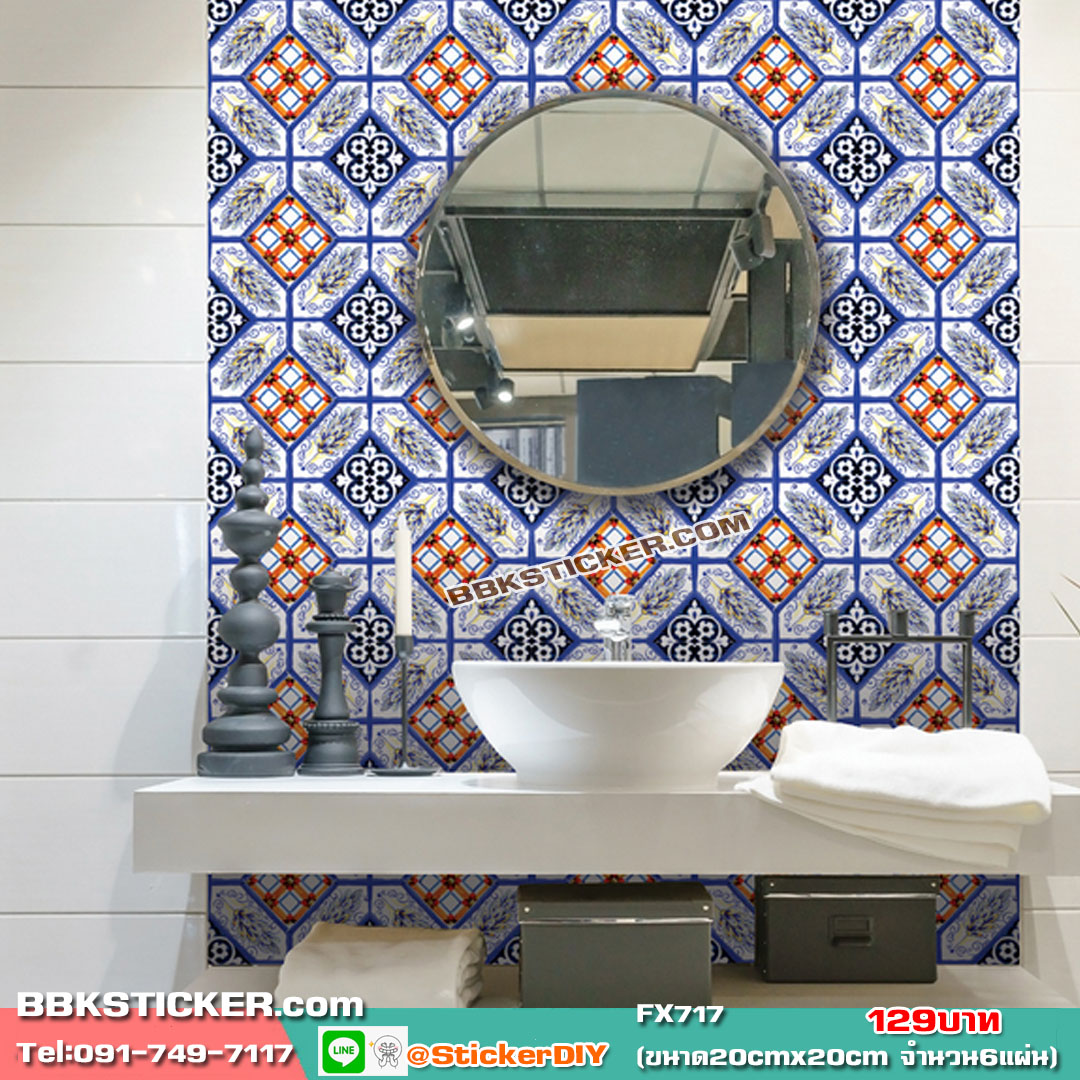 Transparent wall sticker สติ๊กเกอร์กระเบื้องโบราณ FX717 (ขนาด20cmx20cm จำนวน6แผ่น)