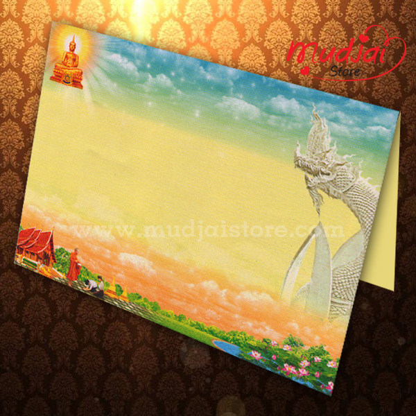 การ์ดงานบวช 2 พับ พร้อมซอง รหัส MJ 3419