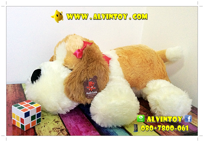 ตุ๊กตาหมานมเย็น 24" นิ้ว