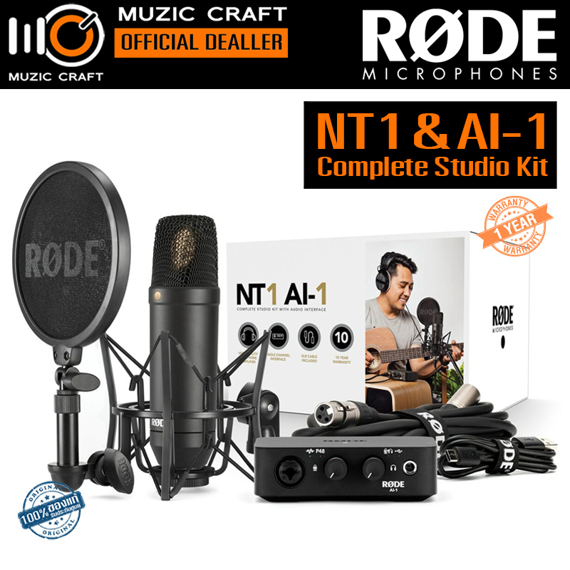 RODE NT1/Ai1 Kit Studio Set *ของแท้รับประกัน 1ปี* Condenser Microphone & Audio Interface, ไมค์คอนเดนเซอร์ & ออดิโออินเตอร์เฟส