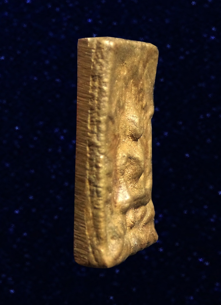 เหรียญหล่อพระพุทธชินราช เนื้อทองผสม ไม่ทราบที่