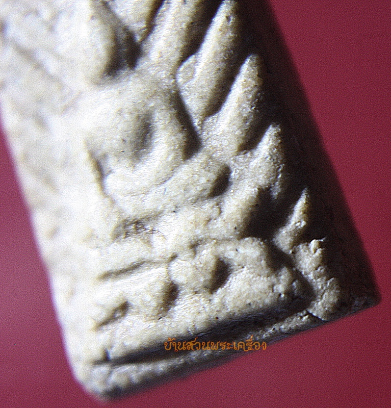 พระผงพิมพ์หลวงปู่เผือก ไม่ทราบที่