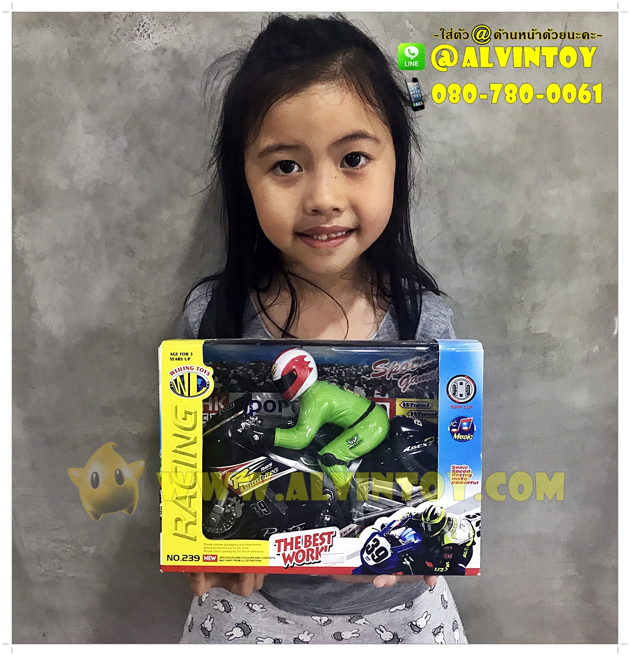 MOTORCYCLE - มอเตอร์ไซด์ มีเสียงมีไฟ ชนถอย