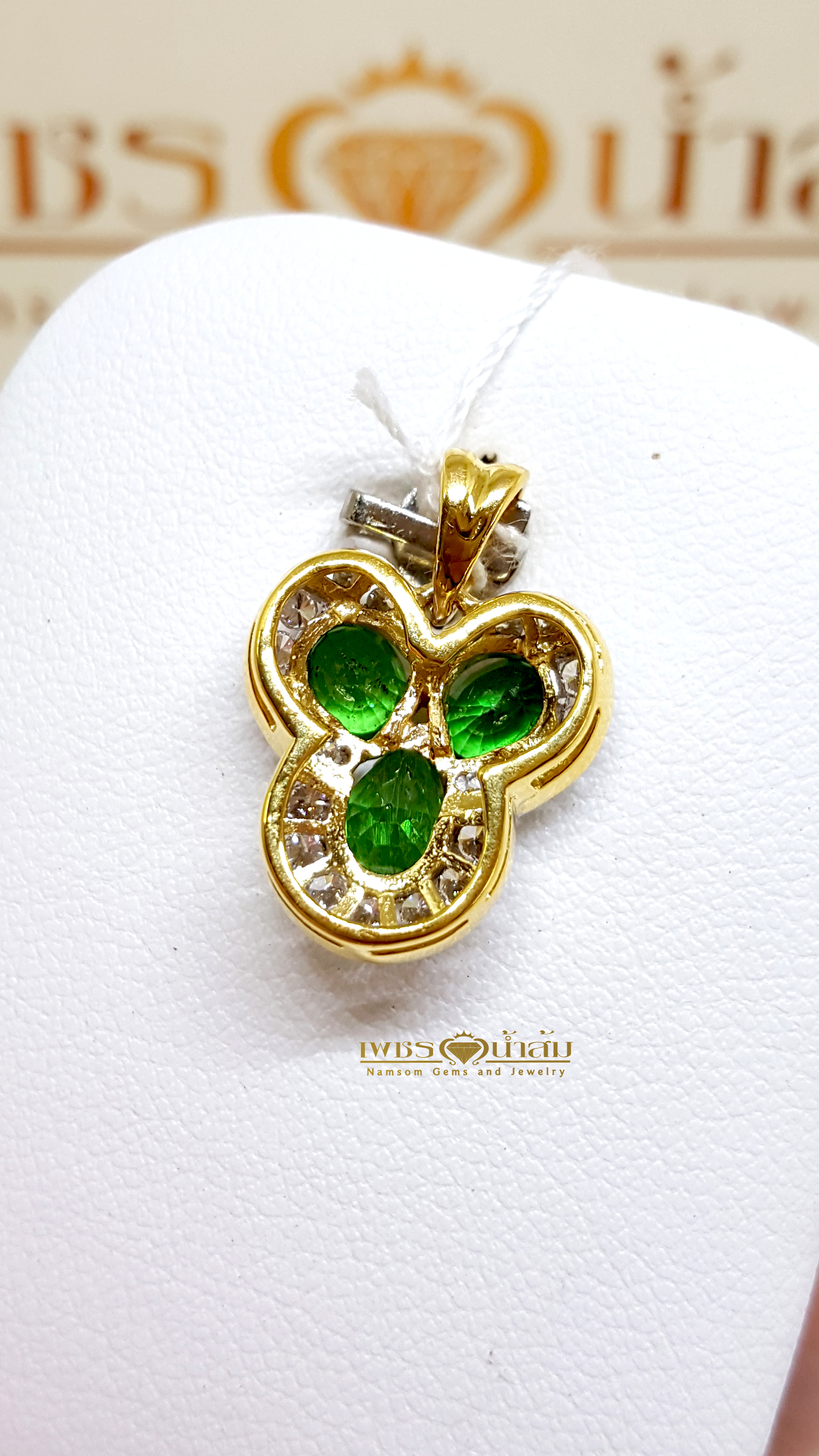 จี้พลอยซาร์โวไรท์ Tsavorite ล้อมเพชร สีสดใสหยอกเอินทุกสายตาให้หันมามอง