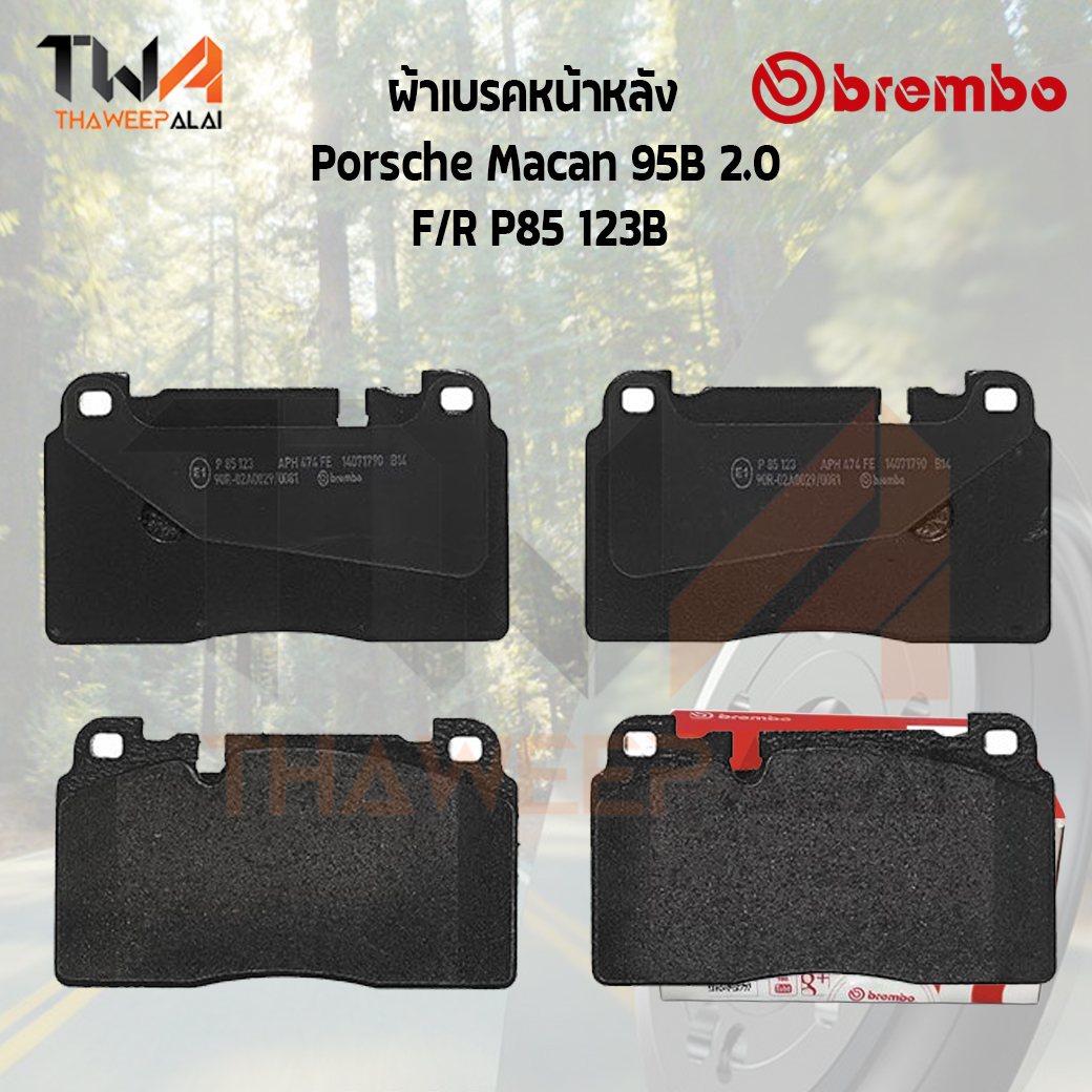 Brembo Black ผ้าเบรคหน้าหลัง Porsche Macan 95B 2000 955 P85 123B