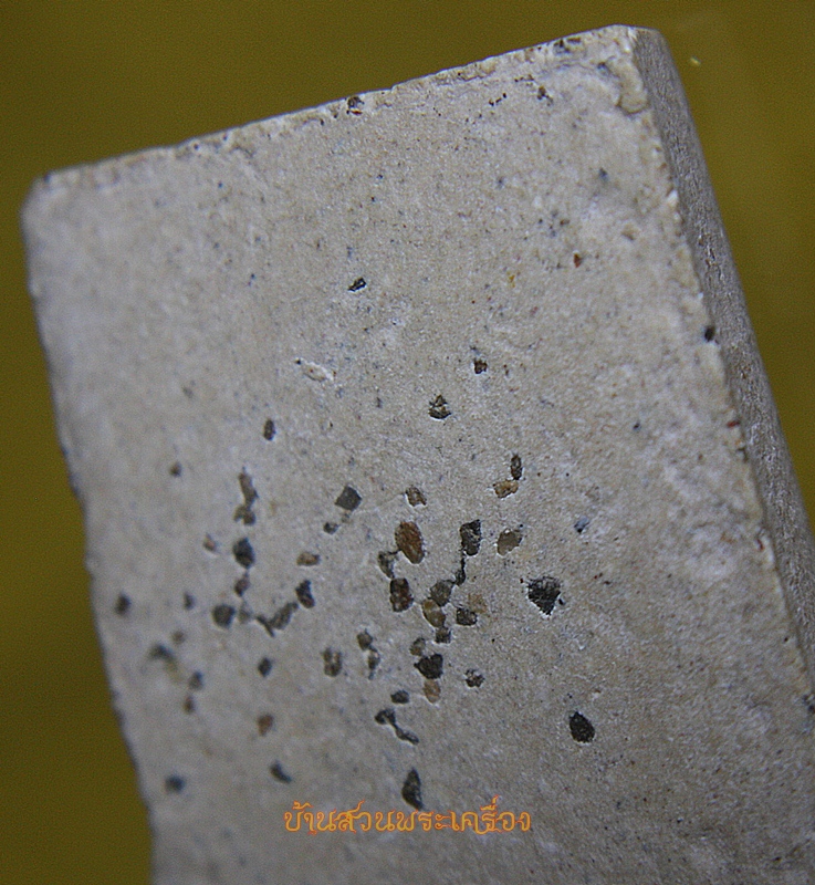 พระสมเด็จ ฐานร่อง ไม่ทราบที่