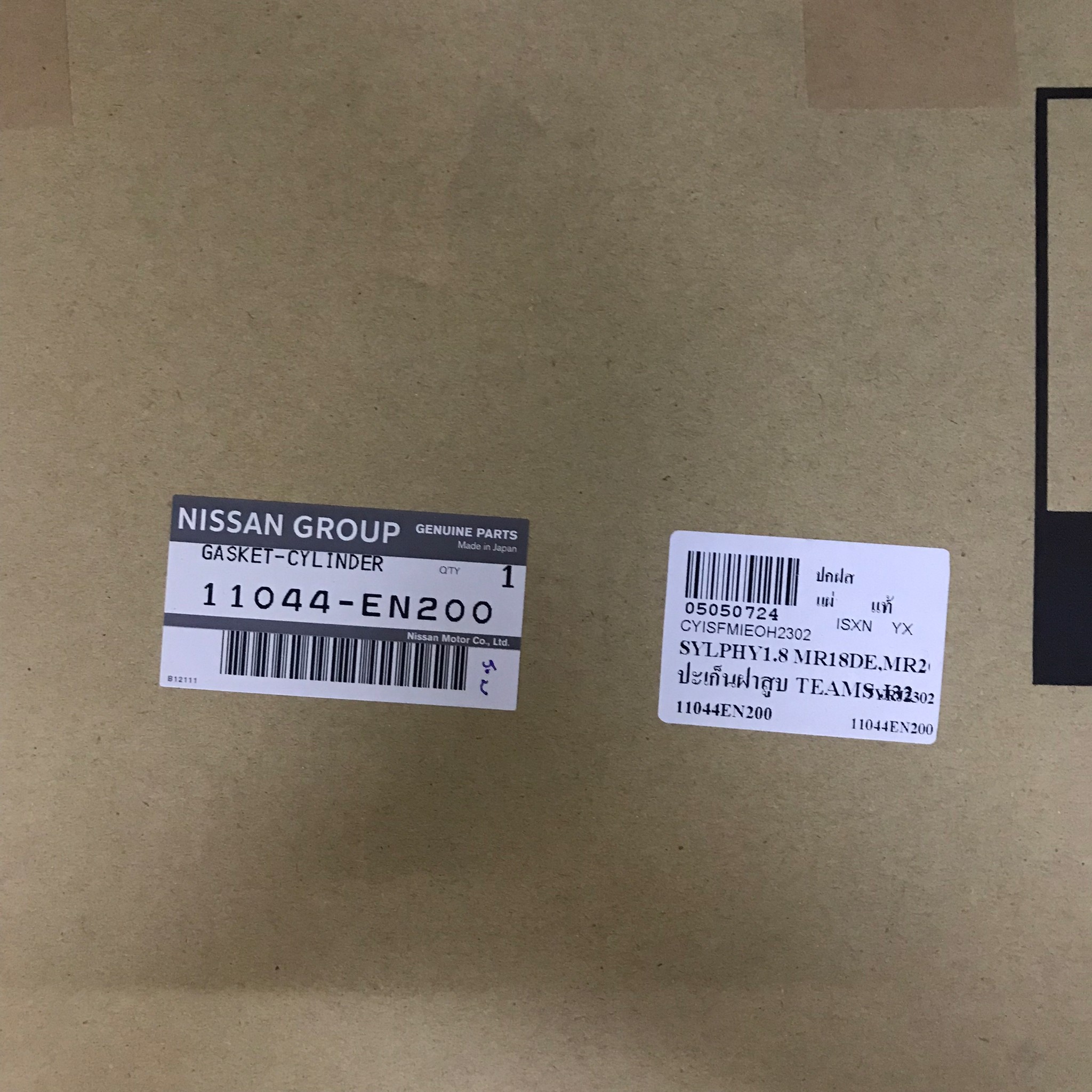(แท้ศูนย์) ประเก็นฝาสูบ NISSAN SYLPHY 1.8 / MR18DE / MR20DE / TEANA 2.0 J32 / X-TRAIL T31 นิสสัน ซิวฟี้ เทียร์น่า 11044-EN200 (แบบเหล็ก) NISSAN