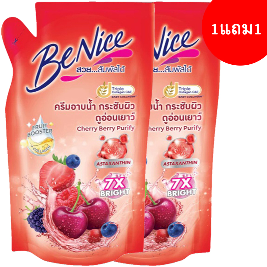 ครีมอาบน้ำ บีไนซ์ ถุง แดง 400 มล. จำนวน 2 ถุง
