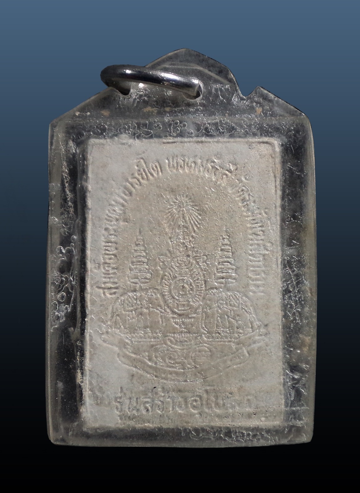 พระผงรูปเหมือนสมเด็จพุฒาจารย์โต รุ่นสร้างอุโบสถ วัดระฆังฯ กทม. ปี2539 ประสบการณ์