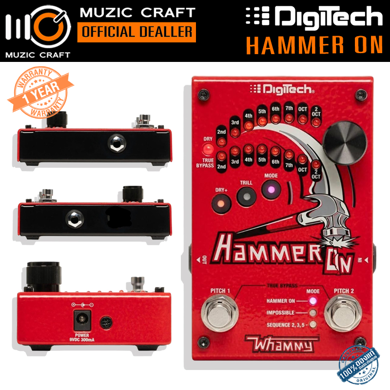 DigiTech HammerOn *ของแท้รับประกัน 1ปี* Drop Tune Guitar Effect, Pitch shifter, เอฟเฟคกีต้าร์, ดรอปเสียง