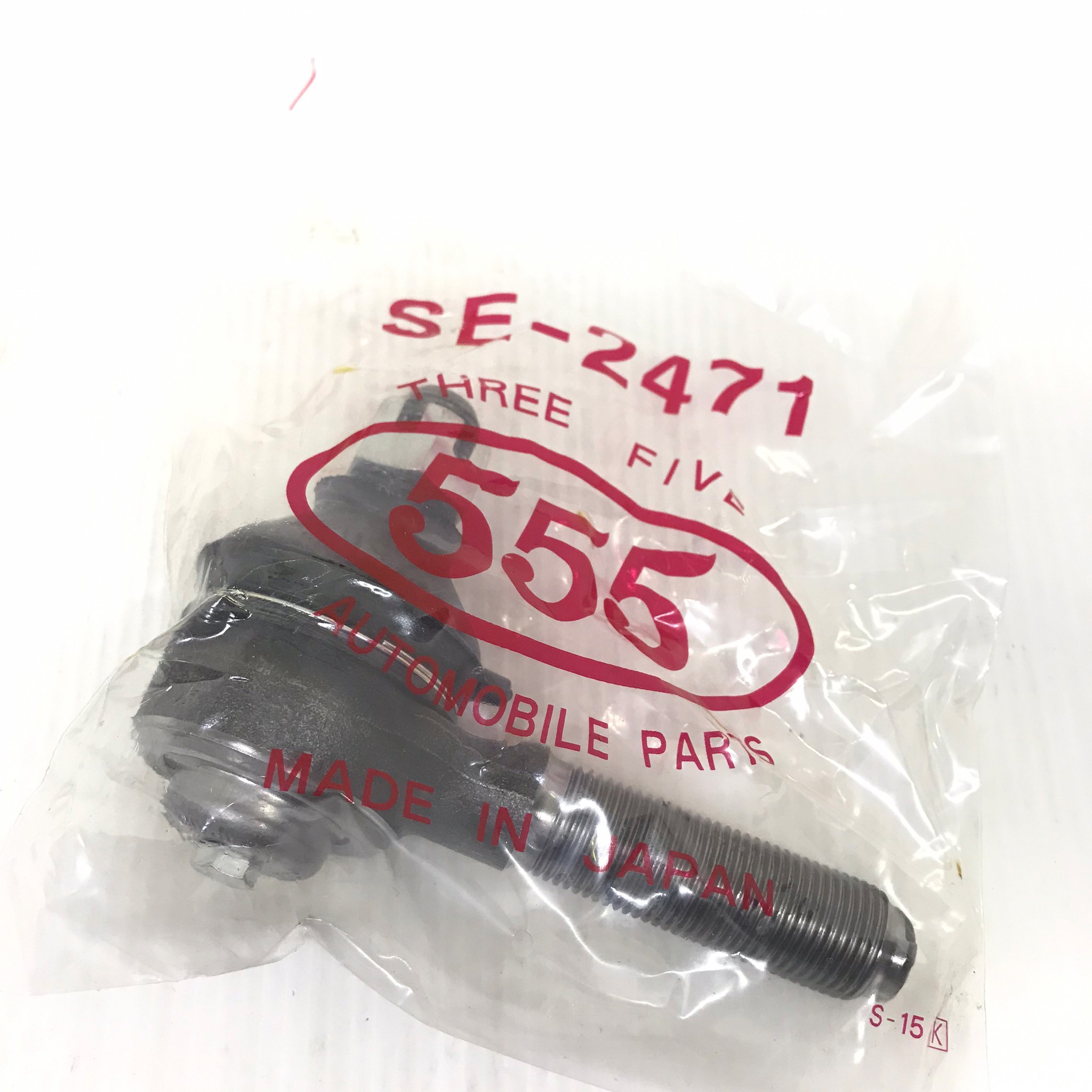 ลูกหมากคันชักสั้น TOYOTA MTX 1990-1997 / TIGER D4D 02-04 2WD, 4WD โตโยต้า ไมตี้เอ็ก ไทเกอร์ / เบอร์ SE-2471 / ยี่ห้อ 555 / Three Five (TIE ROD END) 1 คู่ (JAPAN)