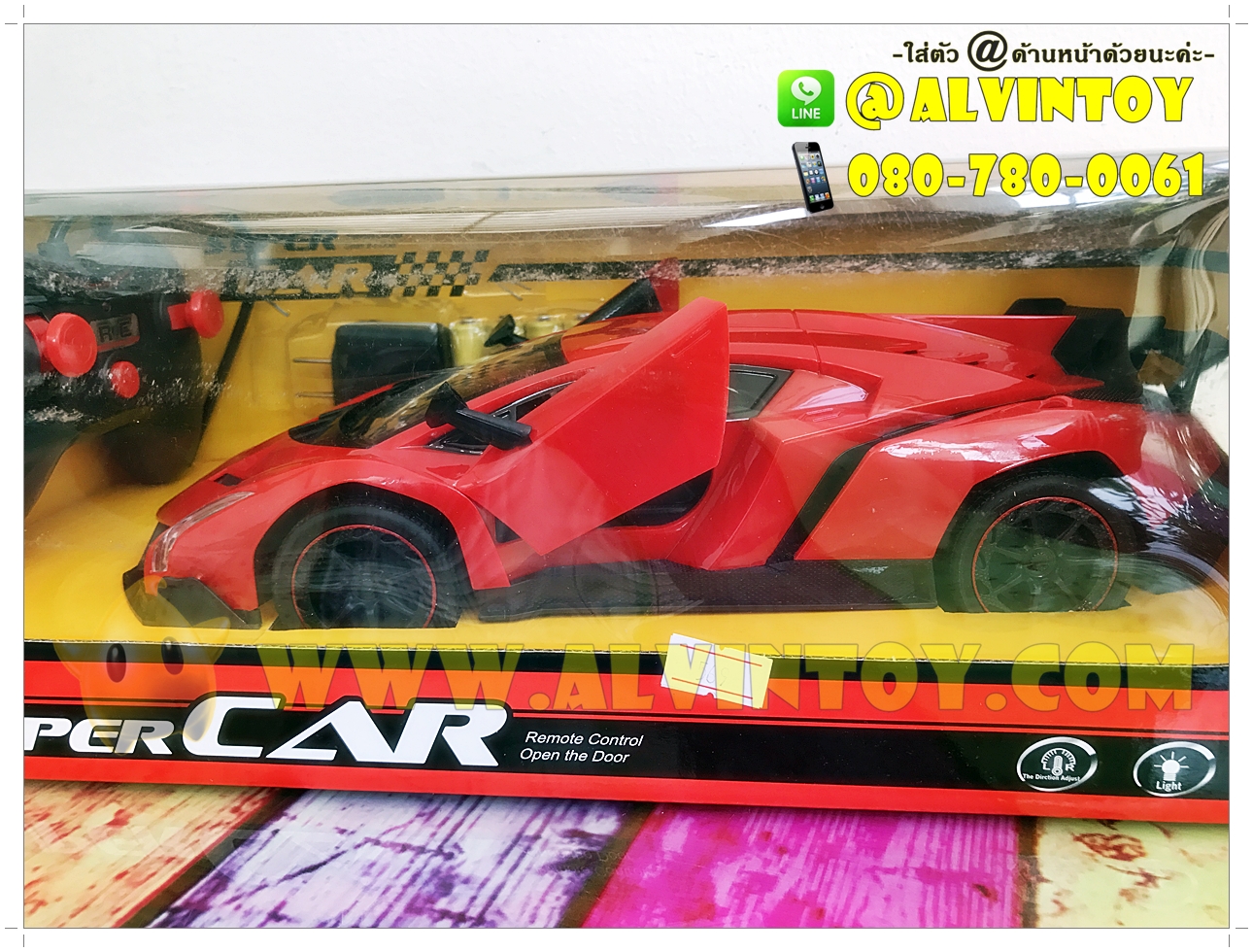 รถบังคับ Super Car AL2