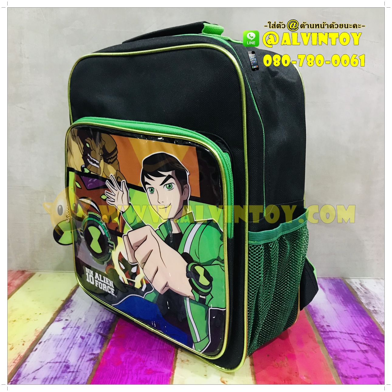 กระเป๋า Ben10 12 นิ้ว