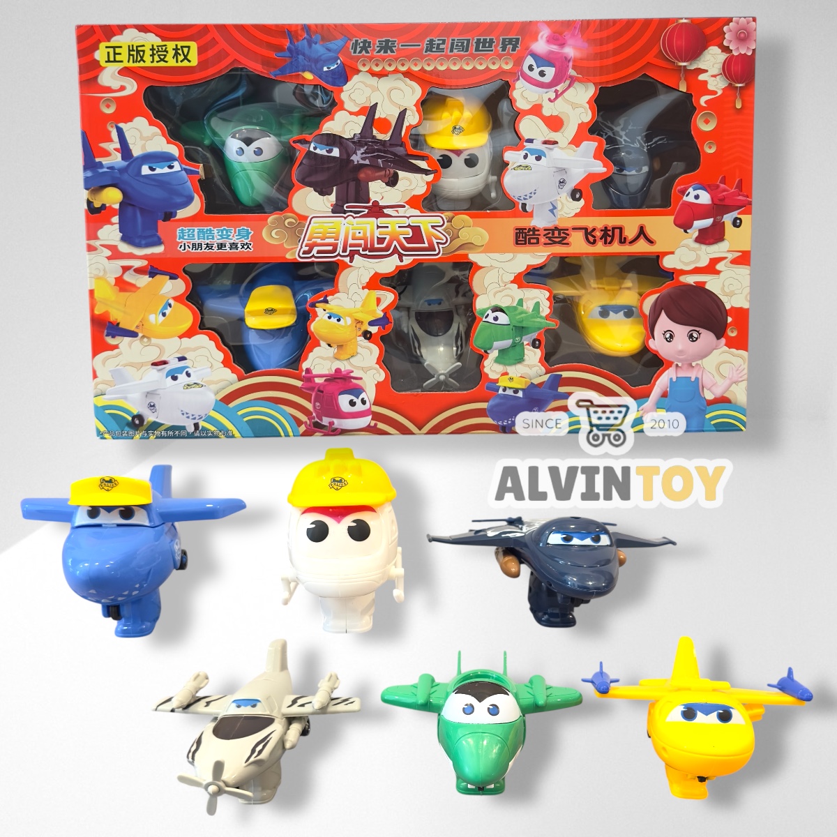 หุ่นยนต์ Super Wings - ซุปเปอร์วิง