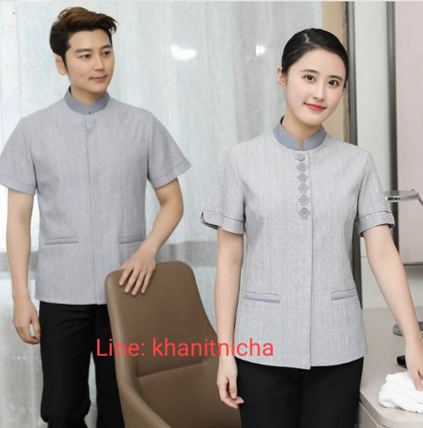 ชุดฟอร์มพนักงานทำความสะอาด เสื้อแม่บ้าน พ่อบ้าน เบลบอย สีเทาอ่อน สีเทาเข้ม สีเบส