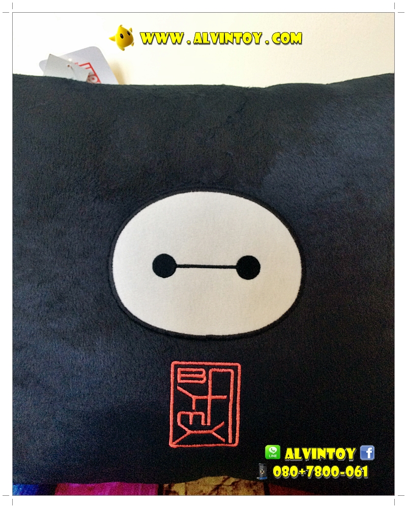หมอนตุ๊กตา Baymax สีดำ