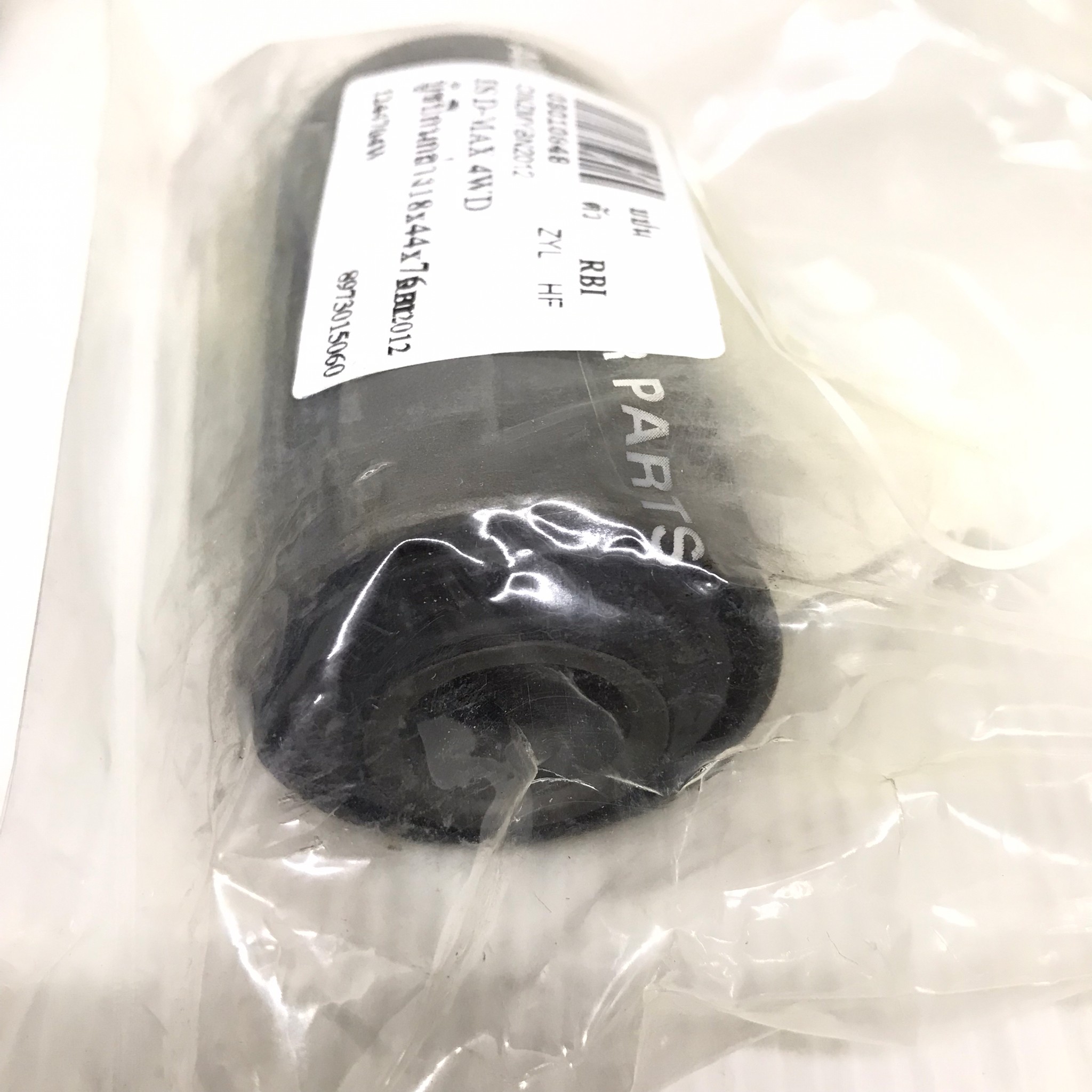 (1ตัว) บู๊ชปีกนก ISUZU KBZ / TROOPER 2.5 ตัว บน อีซูซุ / UPPER / ARM BUSHING ยี่ห้อ GOODRUBBER / เบอร์ 8-94226557-2 / IS407-2936บู๊ชปีกนก ISUZU ตัวใหญ่ D-MAX 4WD ตัว ล่าง อีซูซุ ดีแม็ค / LOWER / ARM BUSHING ยี่ห้อ RBI / เบอร์ 8-97301506-0 / I244704W