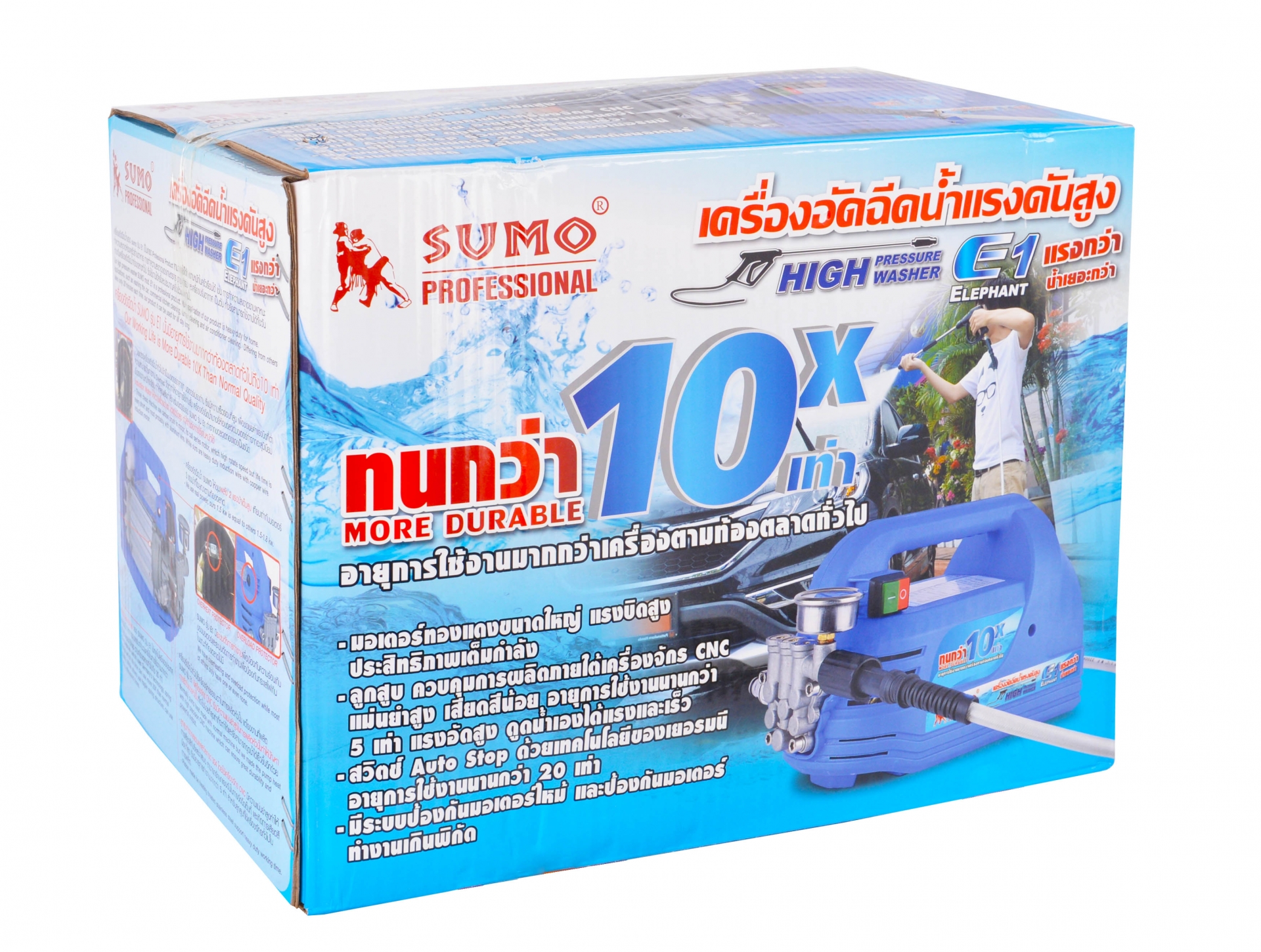 เครื่องอัดฉีดน้ำแรงดันสูง120Bar รุ่นE1 ยี่ห้อ SUMO