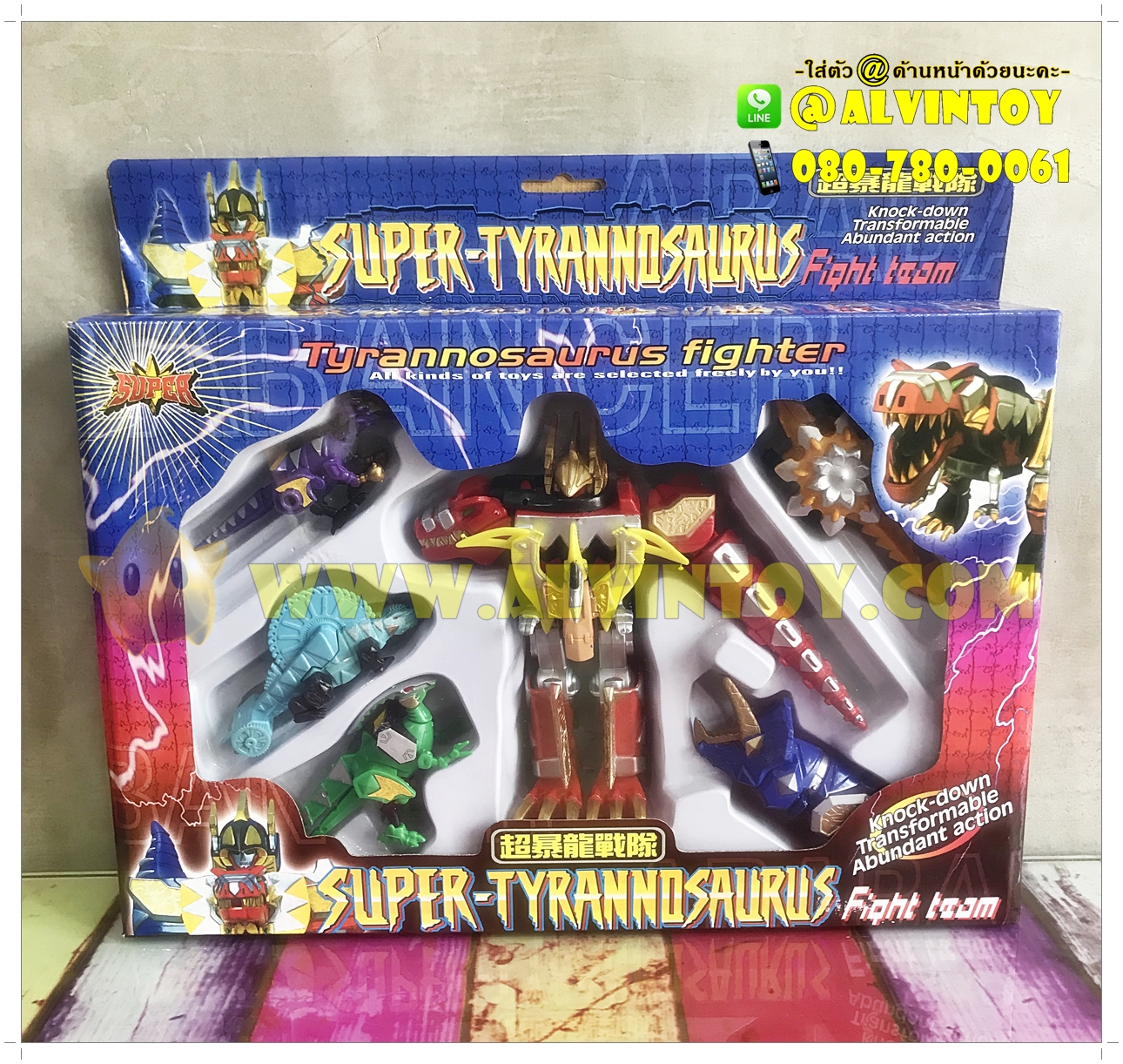 หุ่นยนต์ ประกอบร่าง Super Tyrannosaurus Fighter
