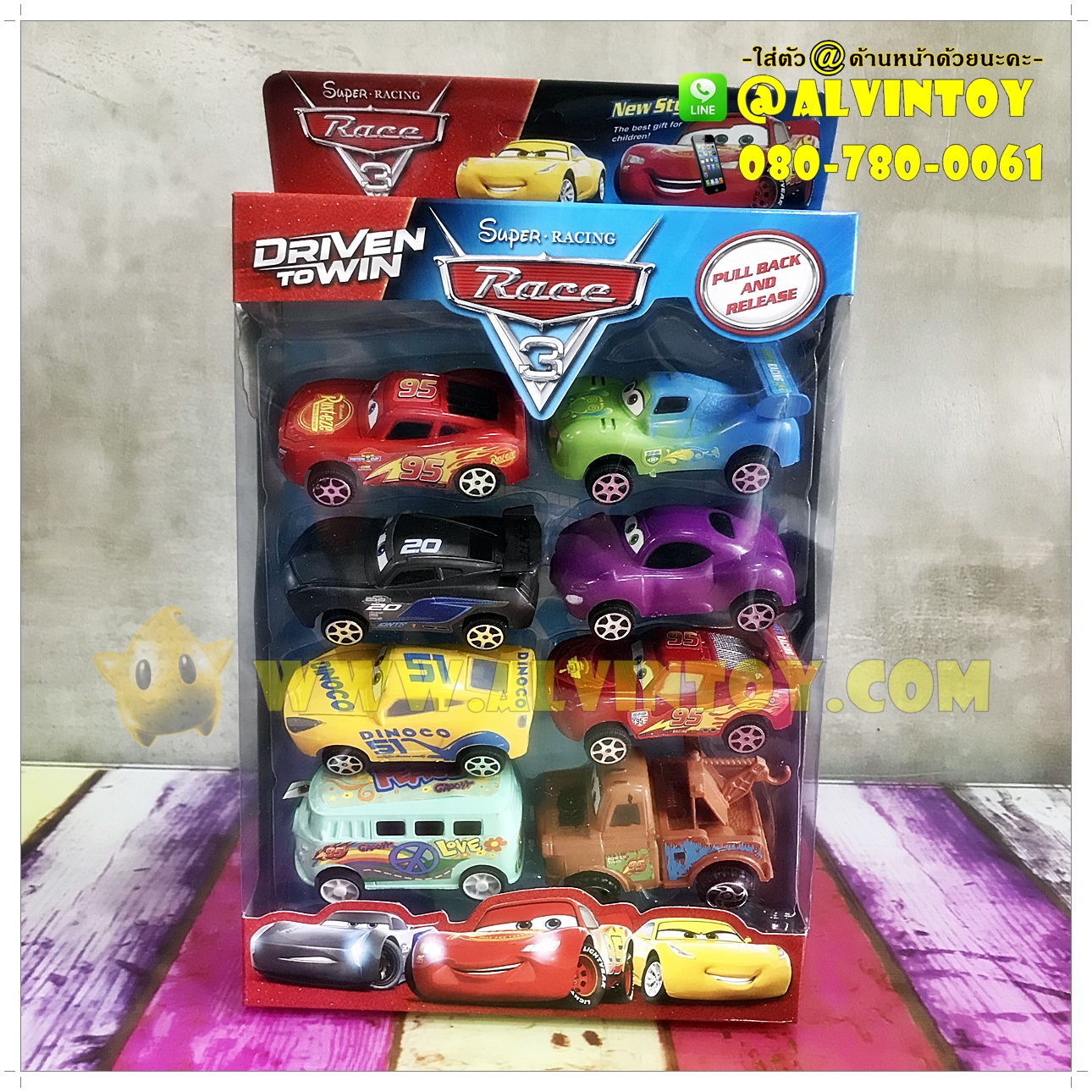 โมเดล Car 3 สี่ล้อซิ่ง ชิงบัลลังก์แชมป์