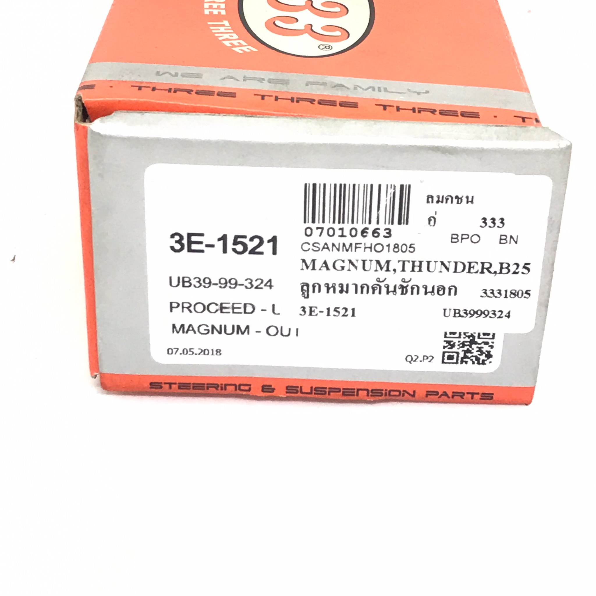 (2 ตัว) ลูกหมากคันชักนอก MAZDA MAGNUM, THUNDER, B2500 มาสด้า / เบอร์ 3E-1521 / UB39-99-324 / ยี่ห้อ 333 / Three Three Three (TIE ROD END)