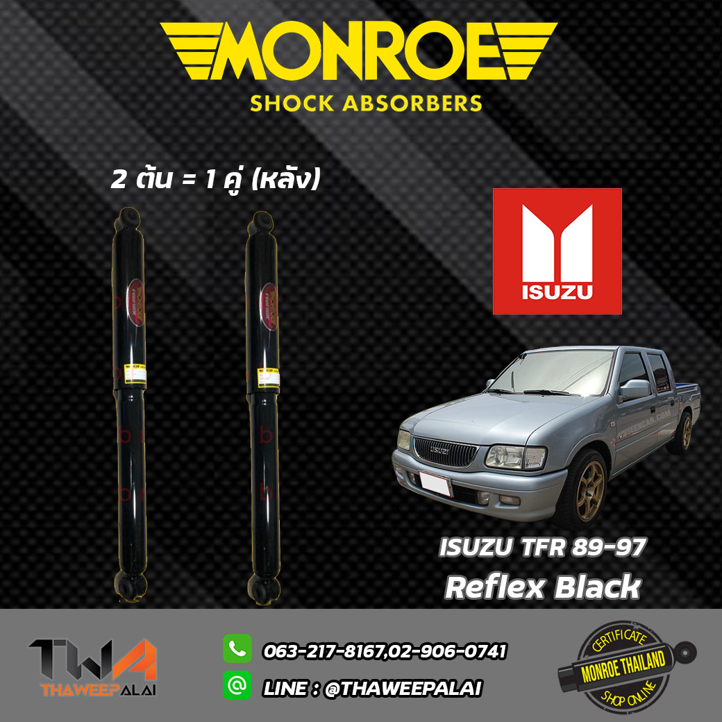 โช๊คอัพหลัง TFR มังกรทอง 89-97 / Monroe Reflex Black