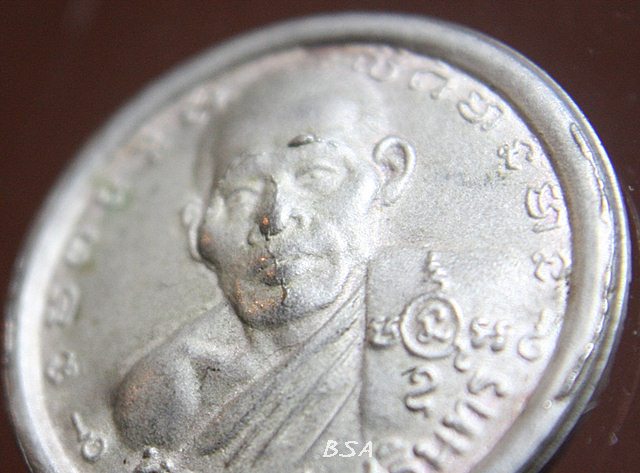 เหรียญหลวงพ่อสุรินทร์ วัดนครหลวง มหาลาภ 101 ปี พระจันทร์ลอย อยุธยา