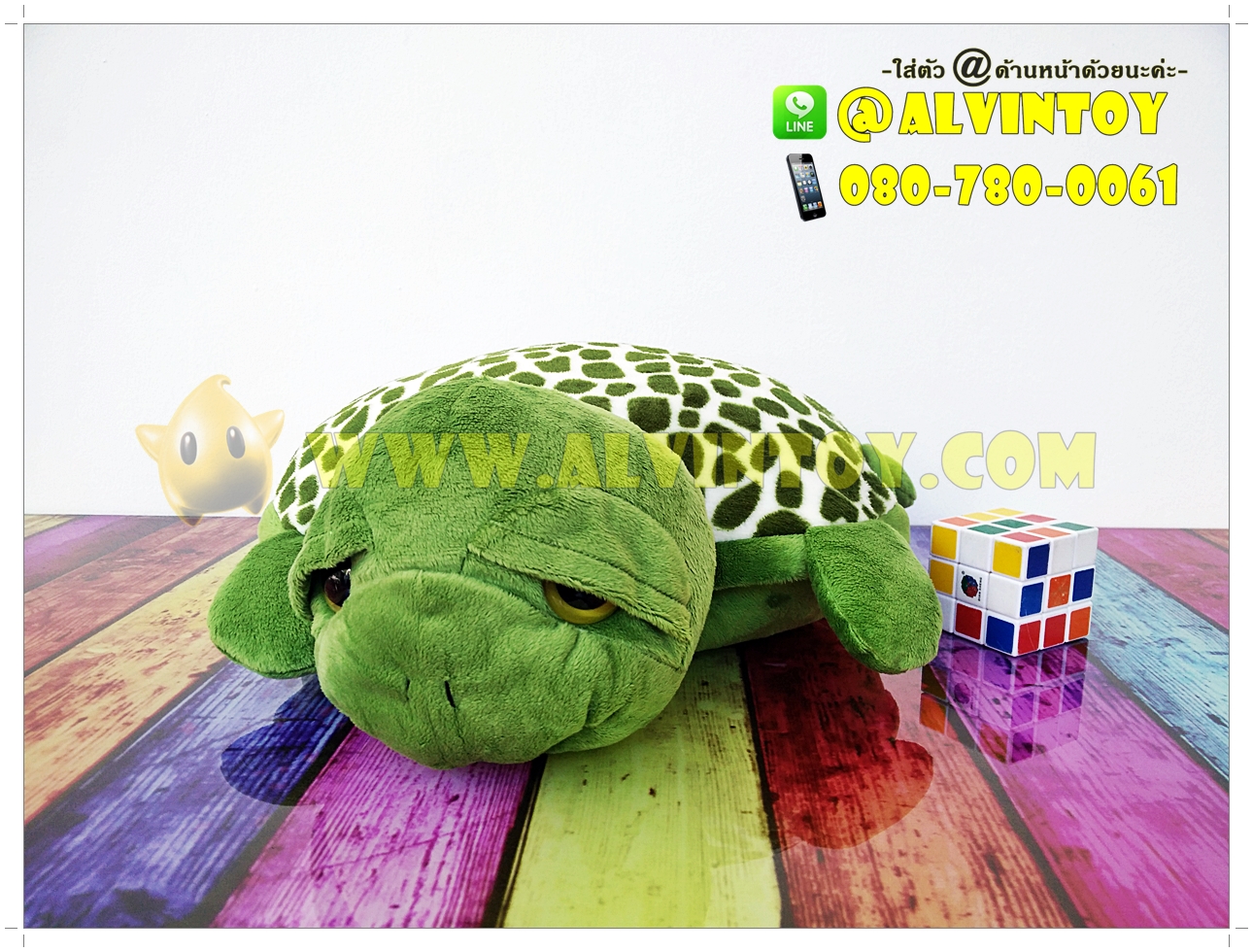 หมอนผ้าห่มตุ๊กตาเต่าแซมมี่