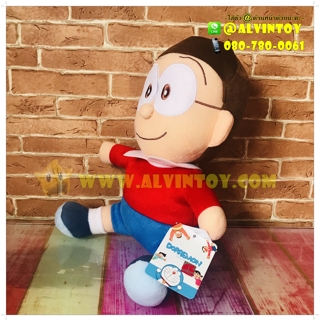 ตุ๊กตา Nobita - โนบิตะ