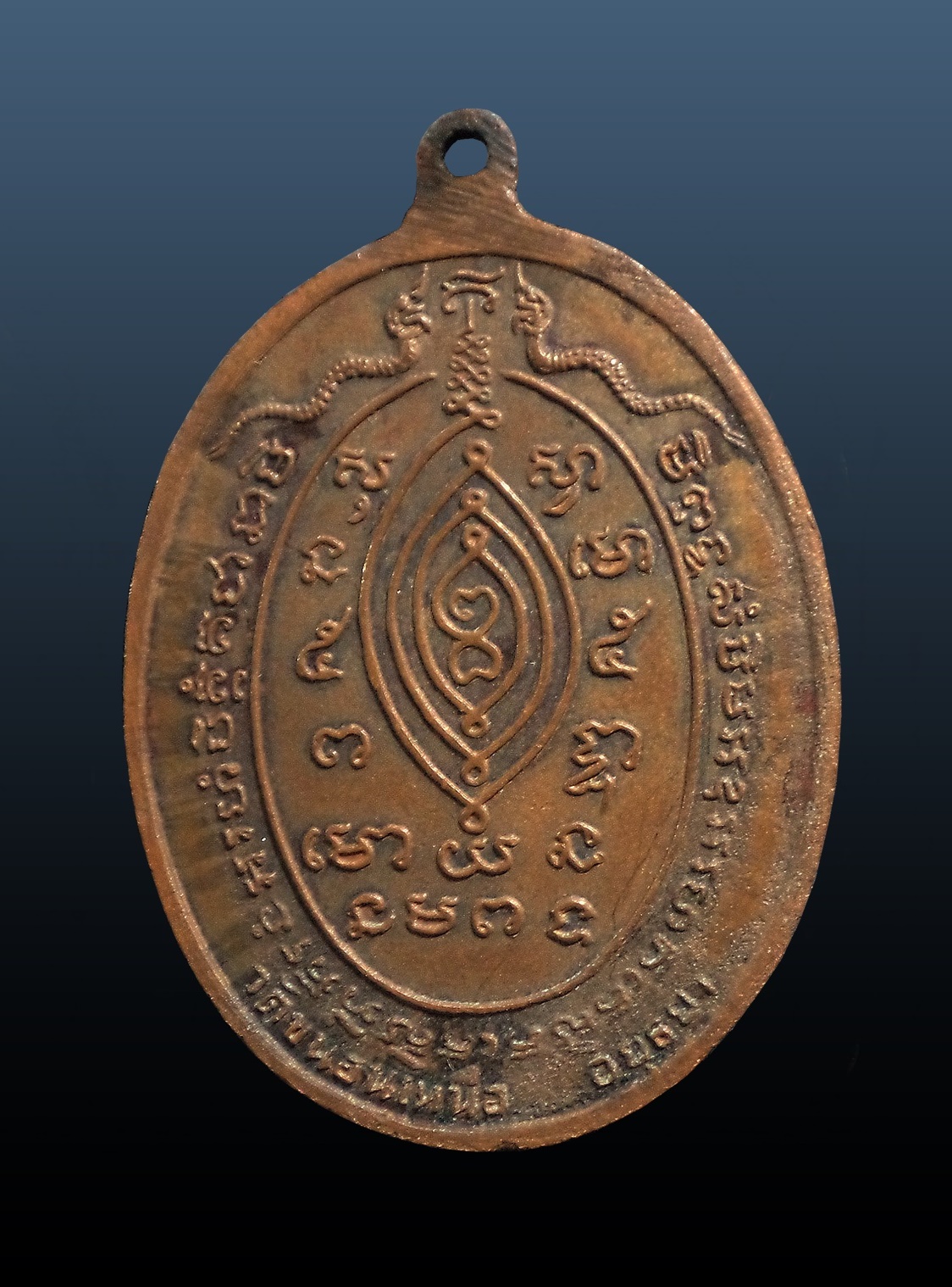 เหรียญกนกข้าง หลวงพ่อพรหม วัดขนอนเหนือ อยุธยา สร้างปี 2519