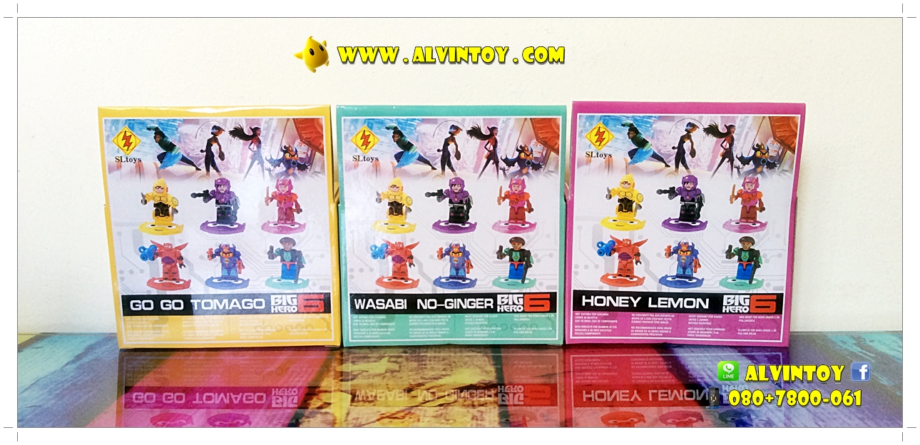 Lego Big Hero - บิ๊กฮีโร่