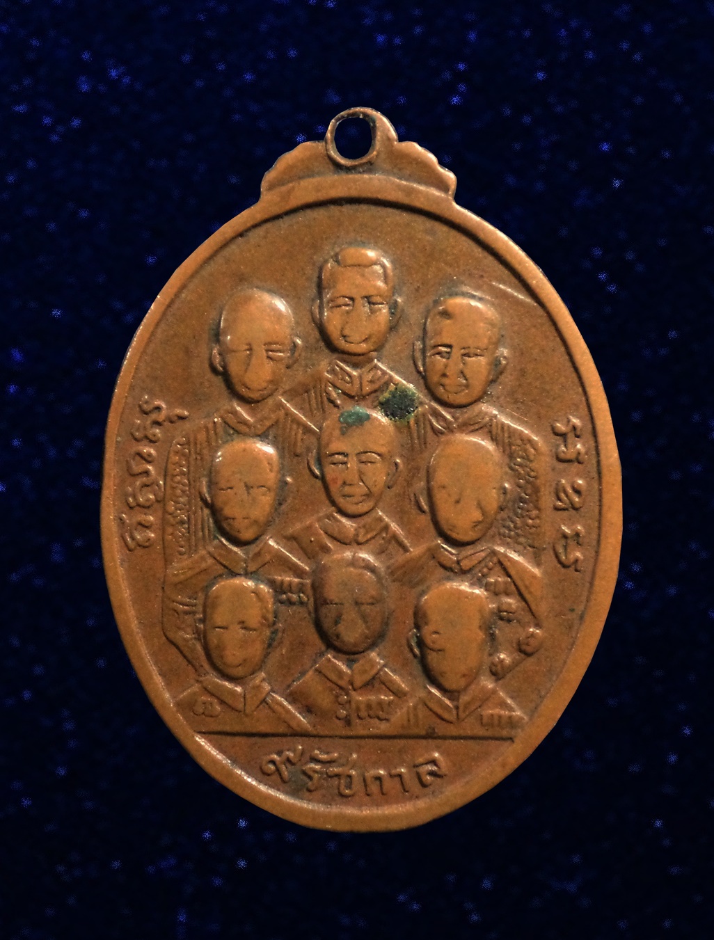 เหรียญ9พระสังฆราช 9รัชกาล วัดสุวรรณภูมิ จ.สุพรรณบุรี ปี2515