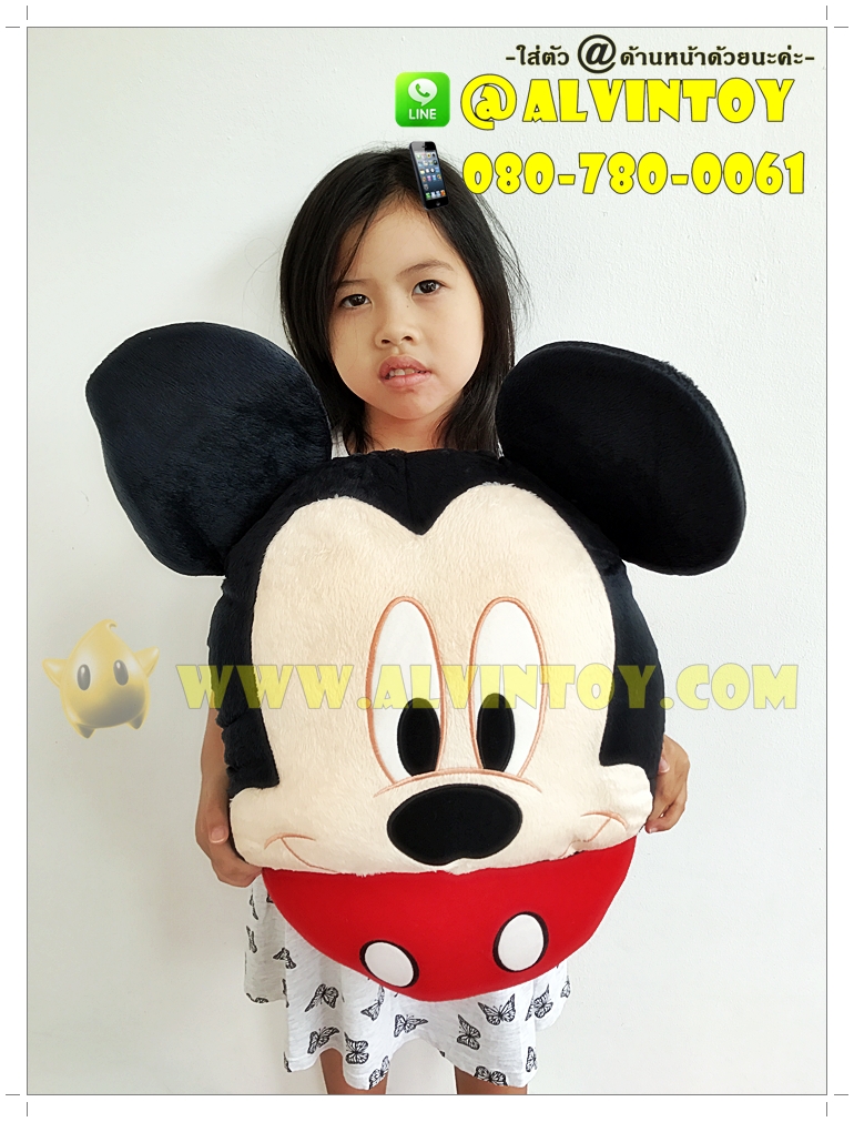 หมอนสอดมือ Mickey Mouse