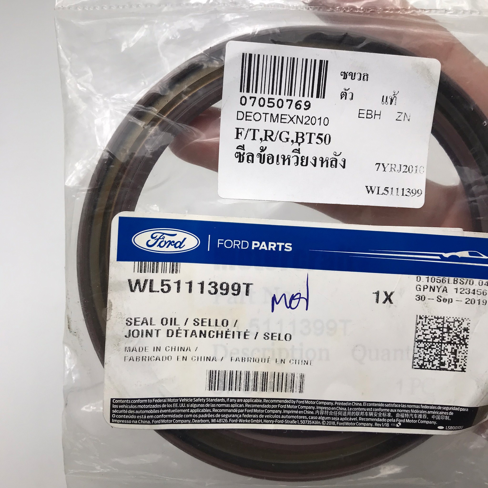 (แท้ศูนย์) ซีลคอหลัง / ซีลข้อเหวี่ยงหลัง MAZDA / FORD FORD RANGER BT50 มาสด้า ฟอร์ด บีที50 ขนาด ใน นอก สูง มิล เบอร์ WL5111399T ยี่ห้อ MAZDA / FORD