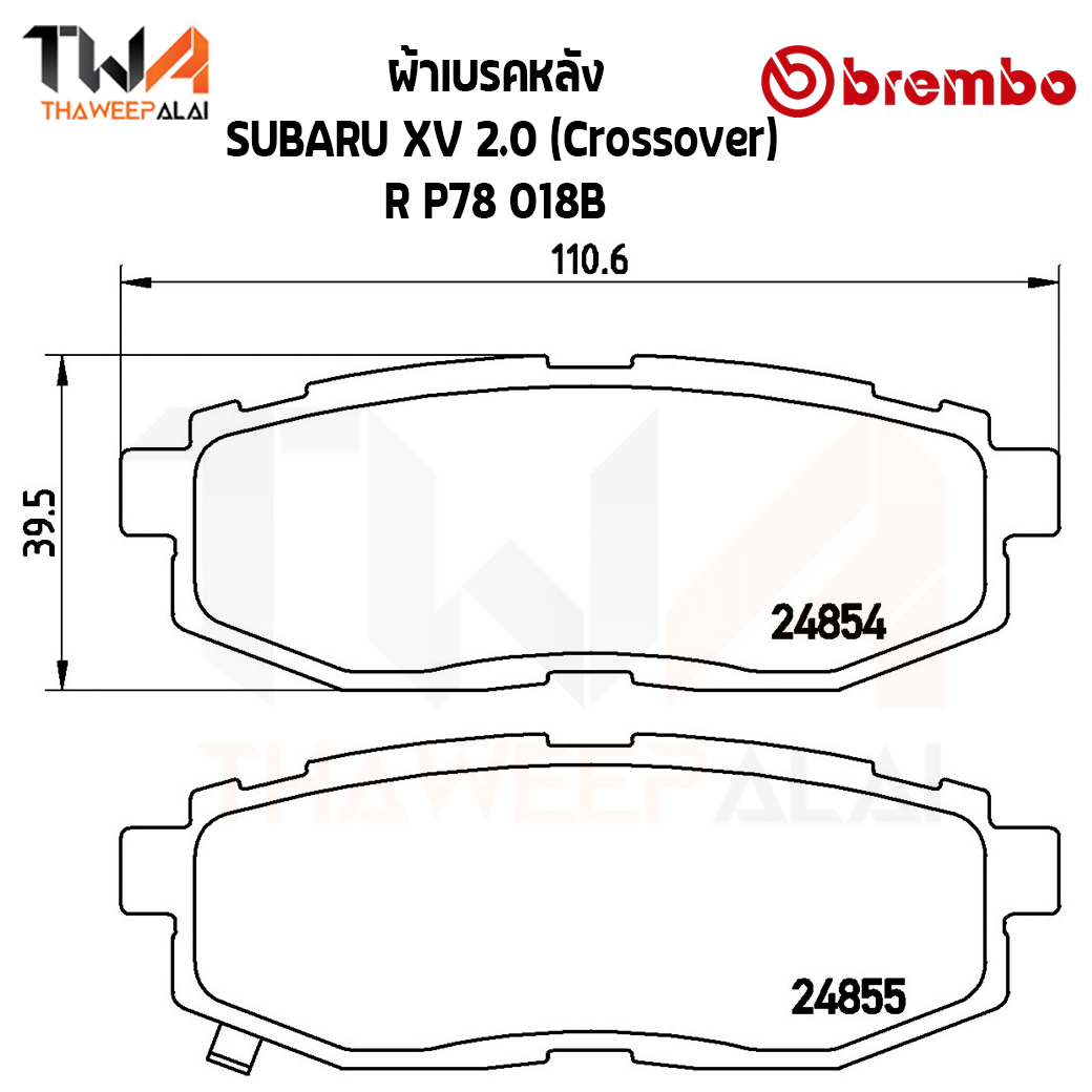 Brembo Black ผ้าเบรคหลัง SUBARU XV 2000 P78 018B