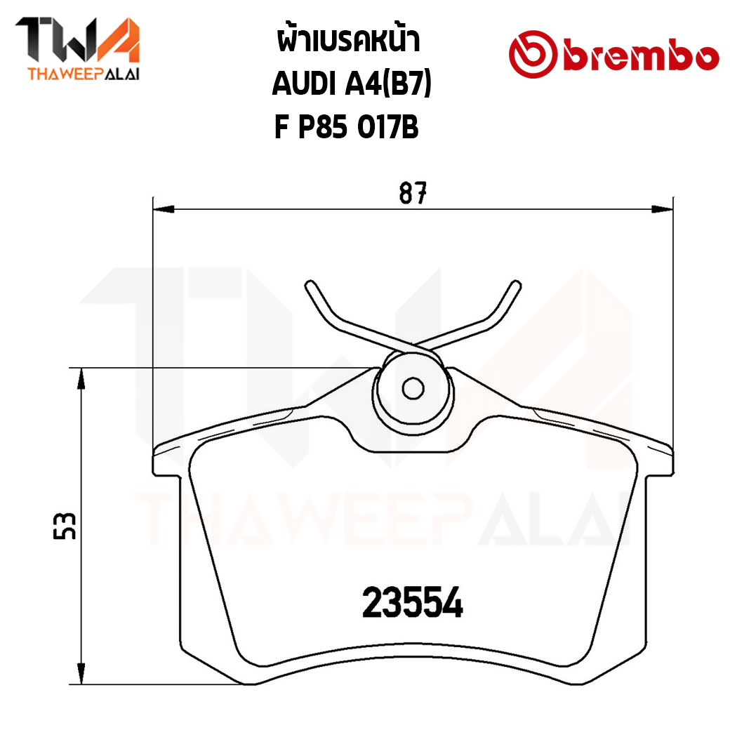Brembo Black ผ้าเบรคหน้า Audi A4(B7) P85 017B