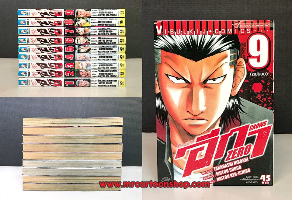 อีกา Zero 1-9 จบ