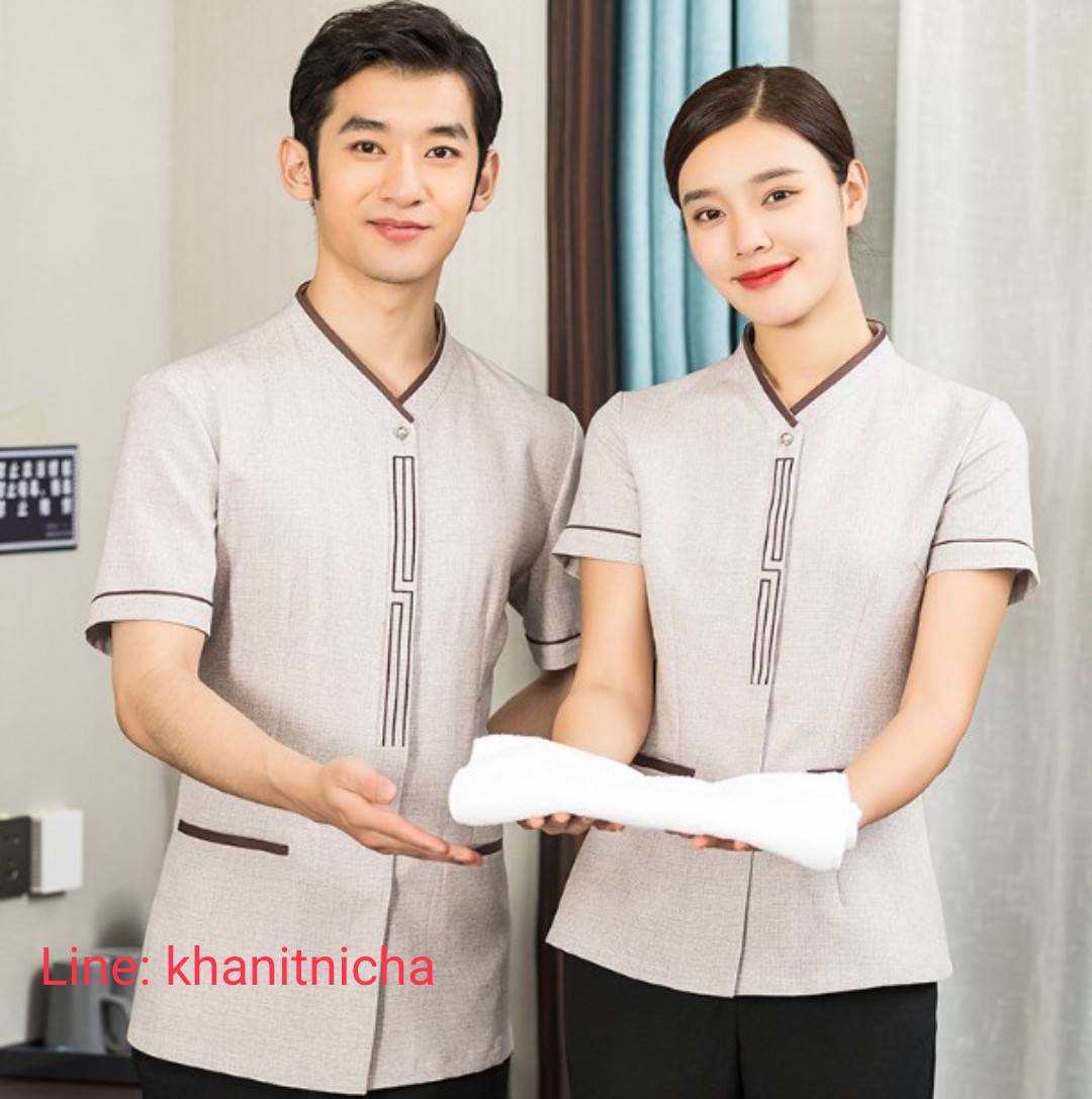 ชุดฟอร์มพนักงานทำความสะอาด เสื้อแม่บ้าน พ่อบ้าน เบลบอย