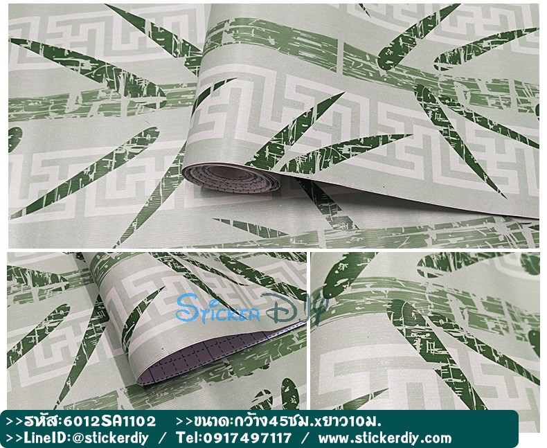 (กว้าง45cm.xยาว10m.)Wallpaper sticker วอลเปเปอร์แบบกาวในตัว SA1102