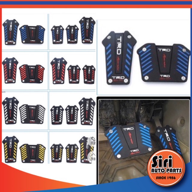 169 บาท ชุดแต่งแป้นเหยียบเบรค แป้นเหยียบกันลื่น TRD กันลื่นสำหรับ รถยนต์เกียร์ธรรมดา เกียร์ AUTO