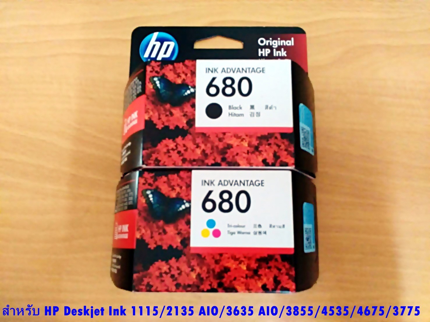 ตลับหมึกพิมพ์อิงค์เจ็ท HP 680 (ดำ+สี) - 2 กล่อง